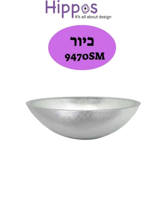 1SO-A-YAHALOM_21022021170244