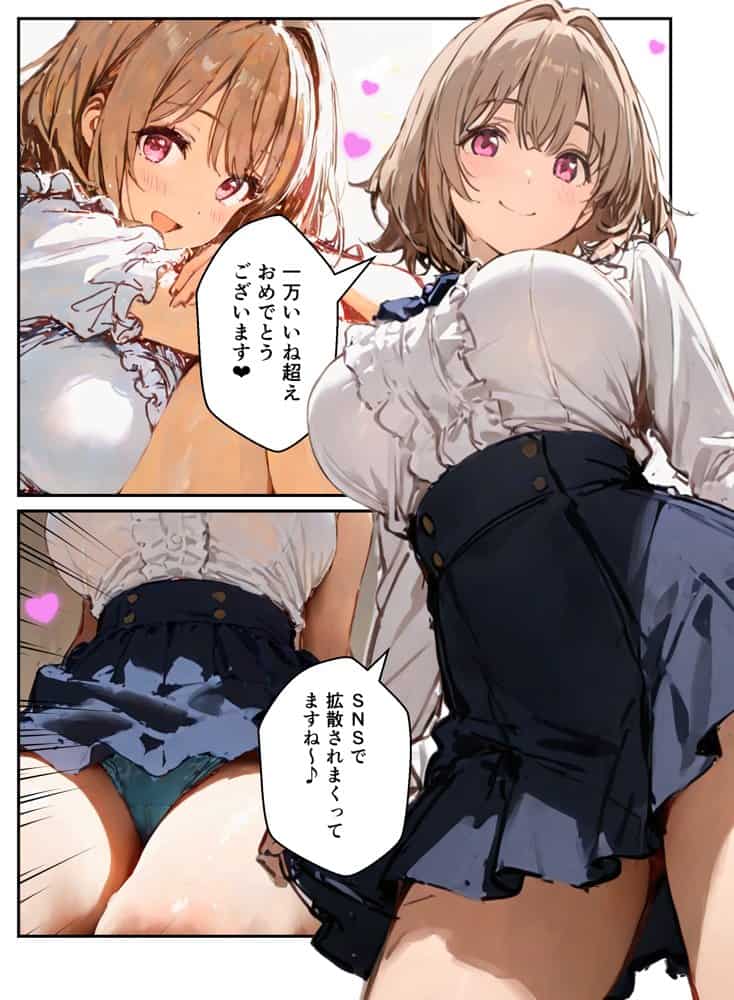 コスプレイヤーの推し活してたらガチ恋されてハーレム複数プレイした話