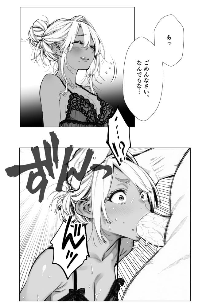 人妻達の憂鬱  総集編1