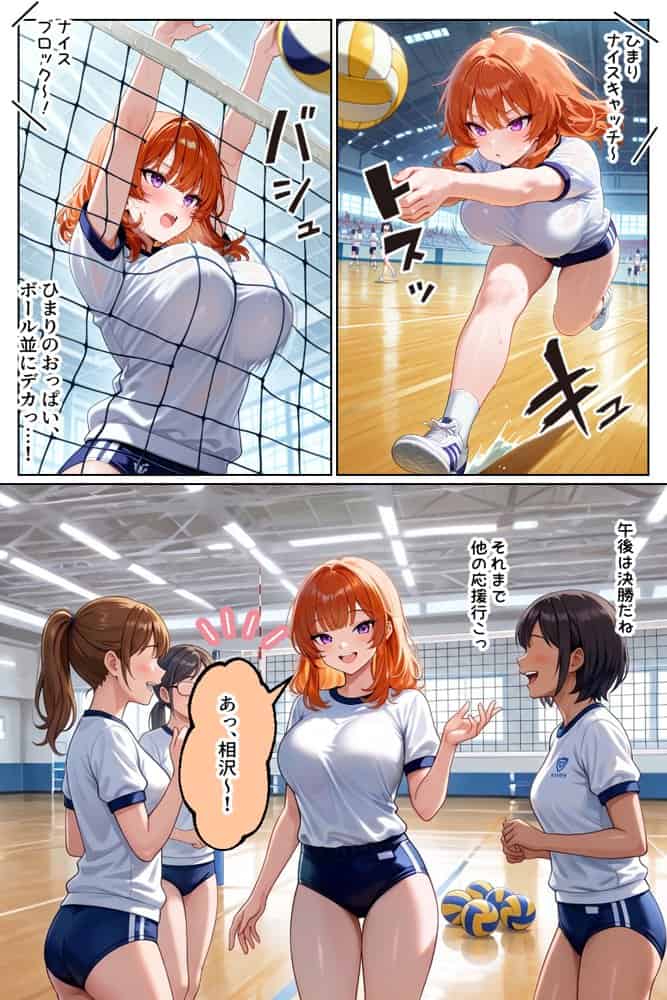 家出ギャルが彼女になったら 描き下ろし単品販売1
