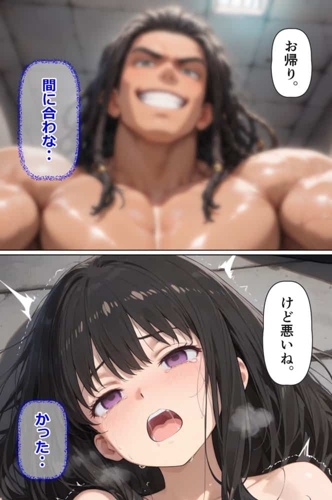 リコリコ・クライシス2 〜穢されゆく黒髪の花園〜 hitomiエロ漫画raw(同人誌)無料サンプル画像009