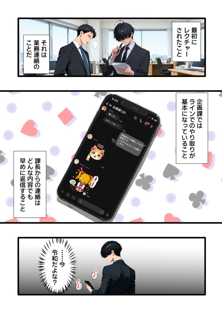 【ギャル上司調教編】パワハラ人妻上司 復讐NTR調教 〜弱みを握られて言いなりに〜 hitomiエロ漫画raw(同人誌)無料サンプル画像009