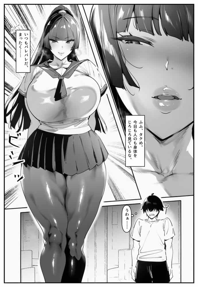 ポニテちゃんはアナルに屈しない！【彼には言えない。02】