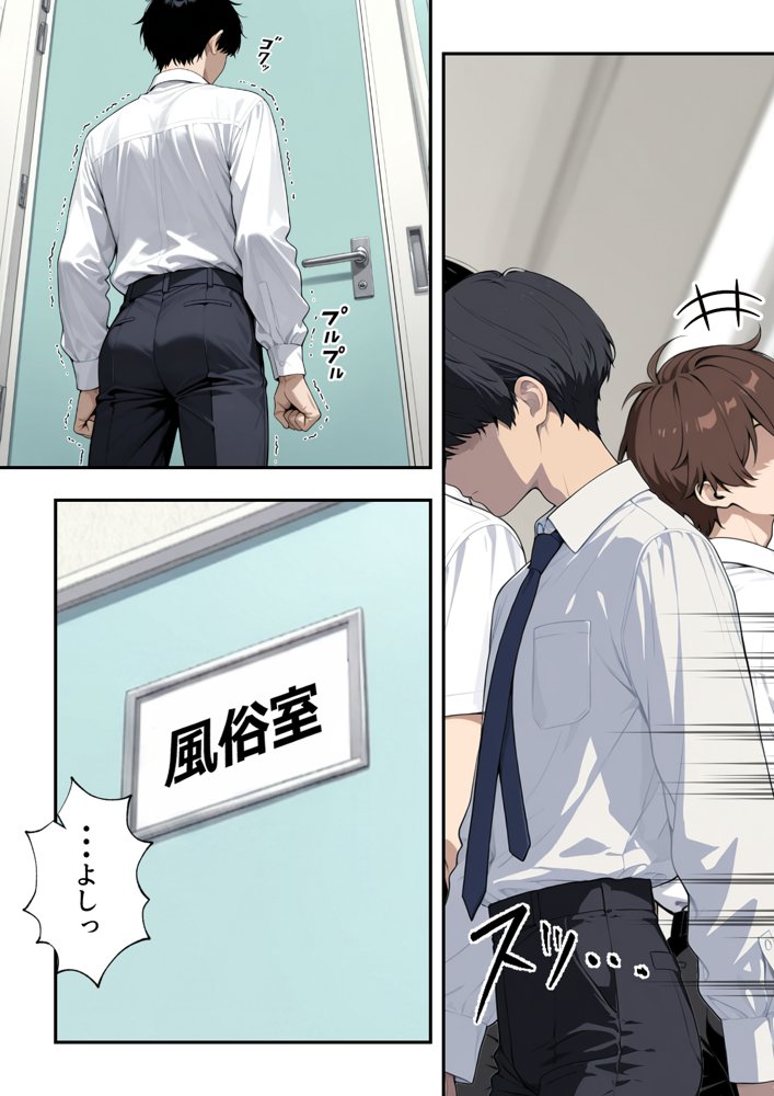成績優秀者だけが使える校内ギャル風俗 hitomiエロ漫画raw(同人誌)無料サンプル画像005