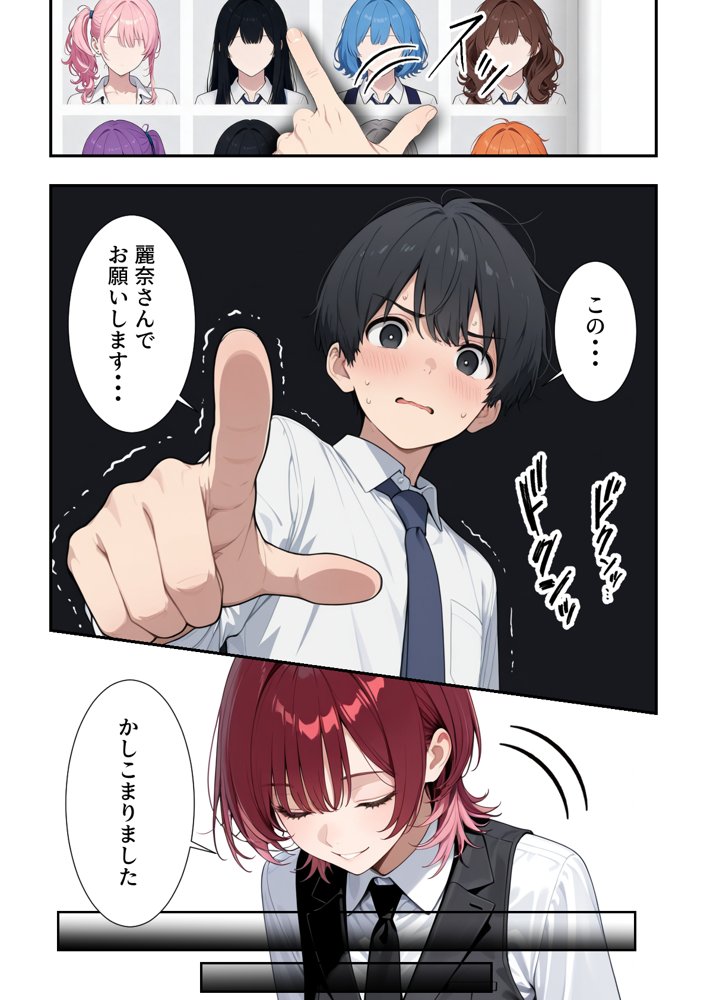 成績優秀者だけが使える校内ギャル風俗 hitomiエロ漫画raw(同人誌)無料サンプル画像009