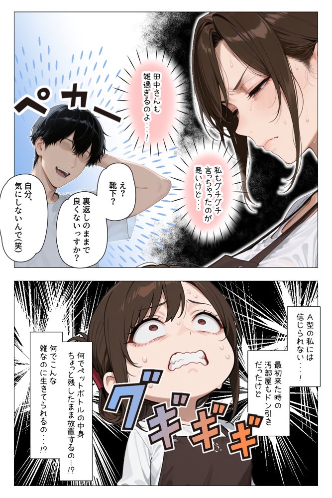 怒ってばかりの綺麗め家政婦さんが実は俺のパンツでオナニーするケツ穴大好き欲求不満ドスケベオバサンだった件