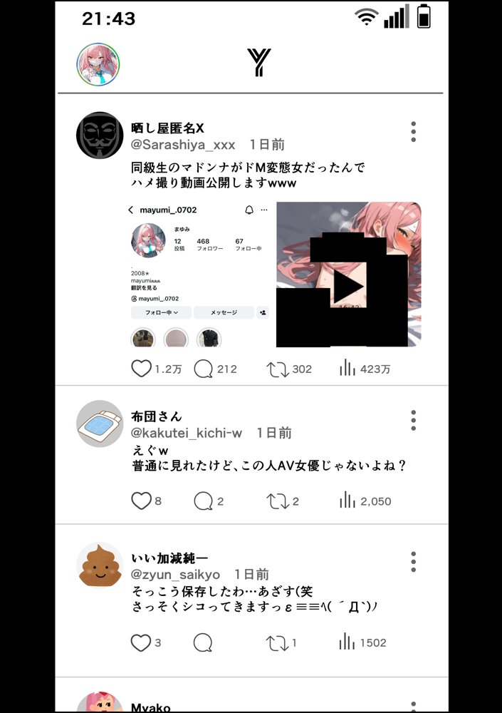 好きなギャルに誤送信したら、実はハメ撮りされるのが好きなドМ変態女だった話 hitomiエロ漫画raw(同人誌)無料サンプル画像031