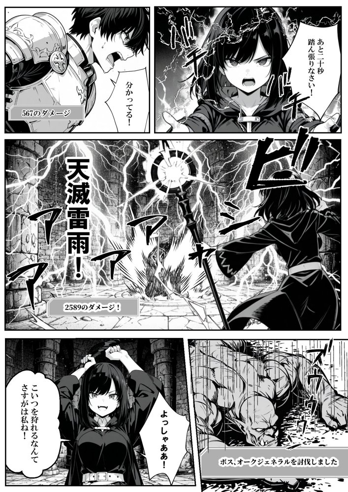 異世界で幼馴染に性奴●にされた俺と姫様が、復讐ざまぁに成功して奴●堕ちした幼馴染を見ながらイチャラブセックスしまくる話。 hitomiエロ漫画raw(同人誌)無料サンプル画像002