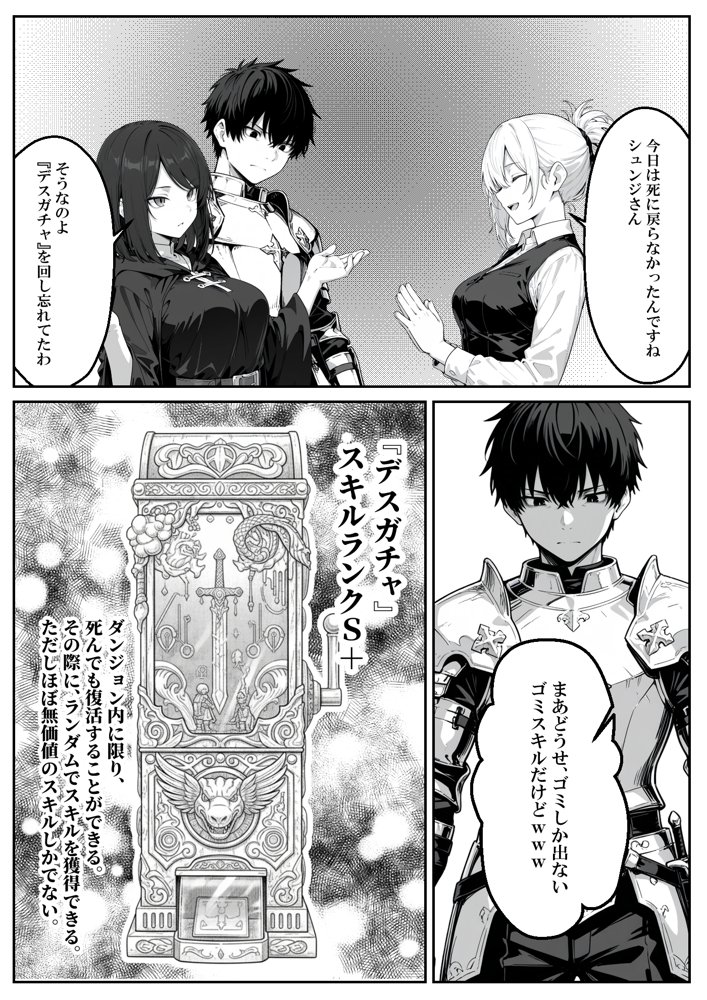 異世界で幼馴染に性奴●にされた俺と姫様が、復讐ざまぁに成功して奴●堕ちした幼馴染を見ながらイチャラブセックスしまくる話。 hitomiエロ漫画raw(同人誌)無料サンプル画像006