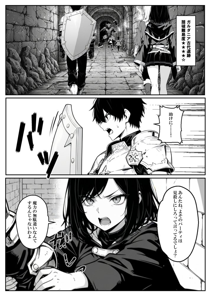異世界で幼馴染に性奴●にされた俺と姫様が、復讐ざまぁに成功して奴●堕ちした幼馴染を見ながらイチャラブセックスしまくる話。 hitomiエロ漫画raw(同人誌)無料サンプル画像022