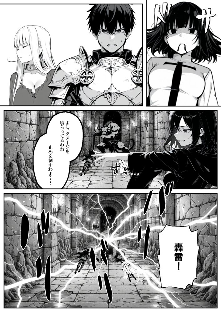 異世界で幼馴染に性奴●にされた俺と姫様が、復讐ざまぁに成功して奴●堕ちした幼馴染を見ながらイチャラブセックスしまくる話。 hitomiエロ漫画raw(同人誌)無料サンプル画像024