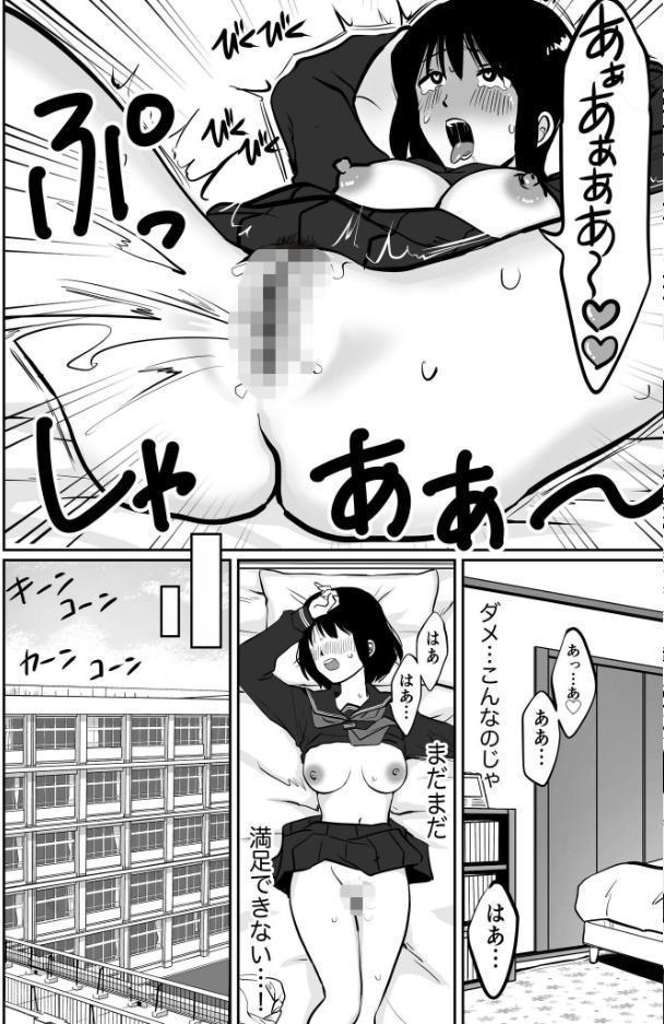 【電子単行本】1X才【18禁】