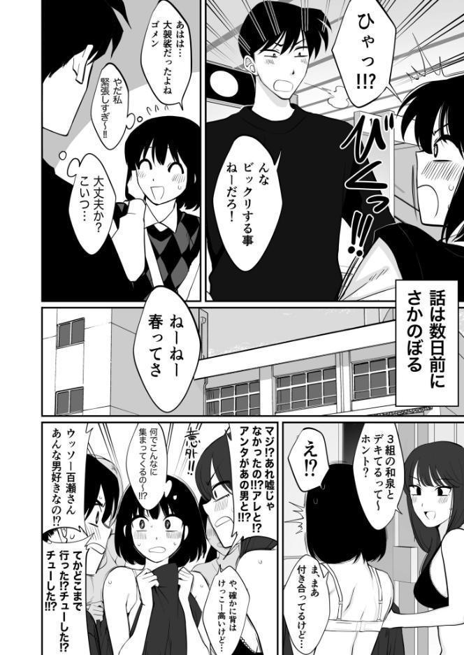 【電子単行本】1X才【18禁】