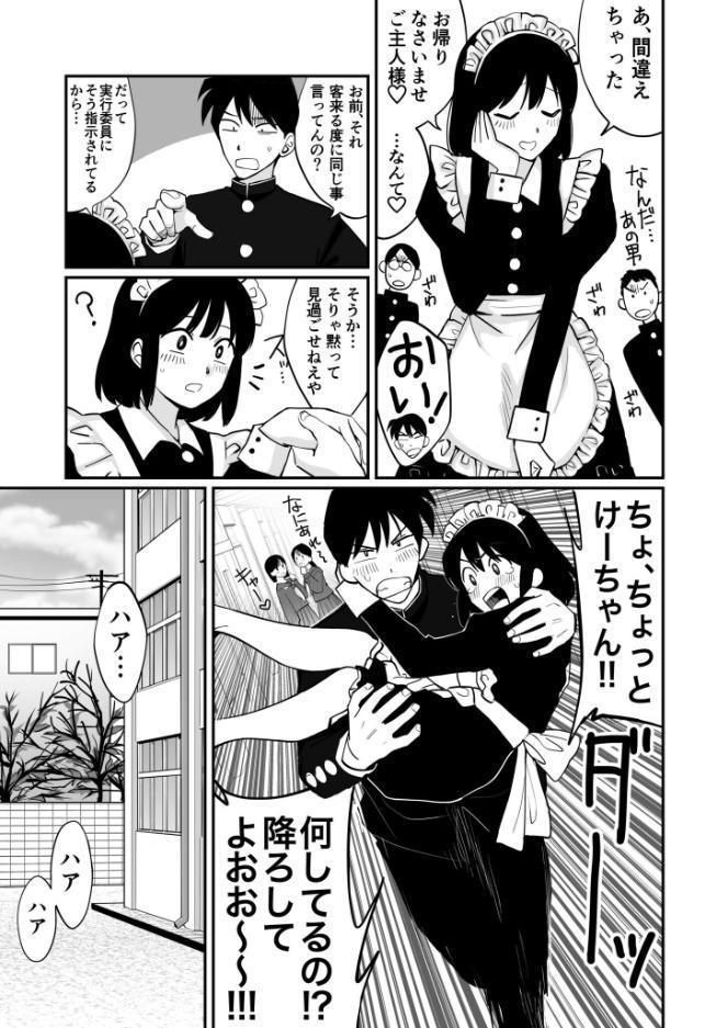 【電子単行本】1X才【18禁】