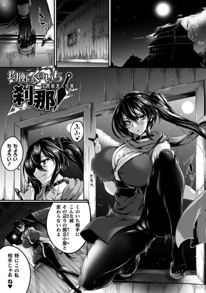 サキュバシスターズ 〜聖職姉妹の背徳〜 hitomiエロ漫画raw(同人誌)無料サンプル画像040