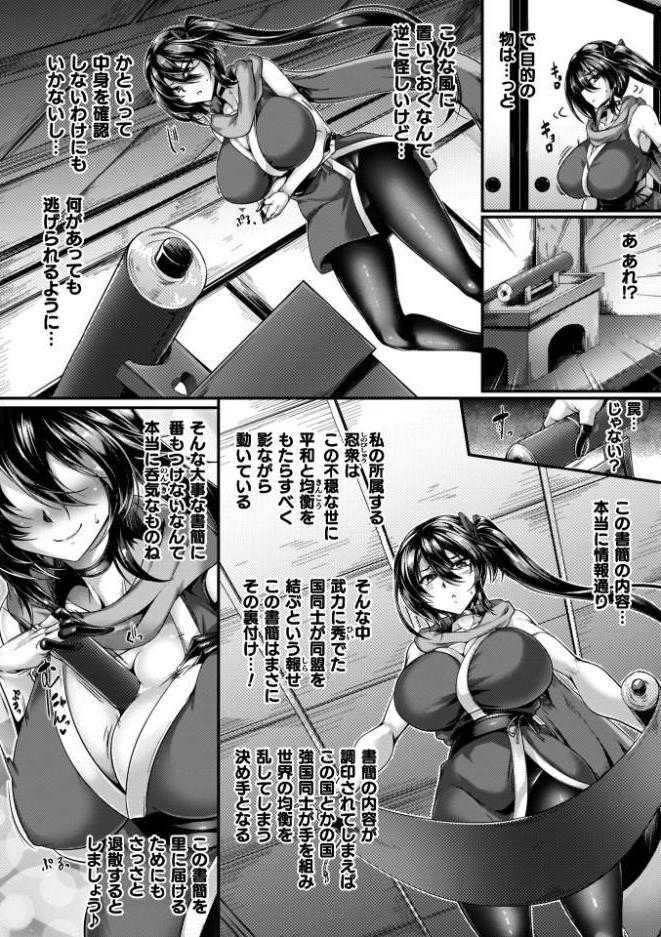 サキュバシスターズ 〜聖職姉妹の背徳〜 hitomiエロ漫画raw(同人誌)無料サンプル画像041