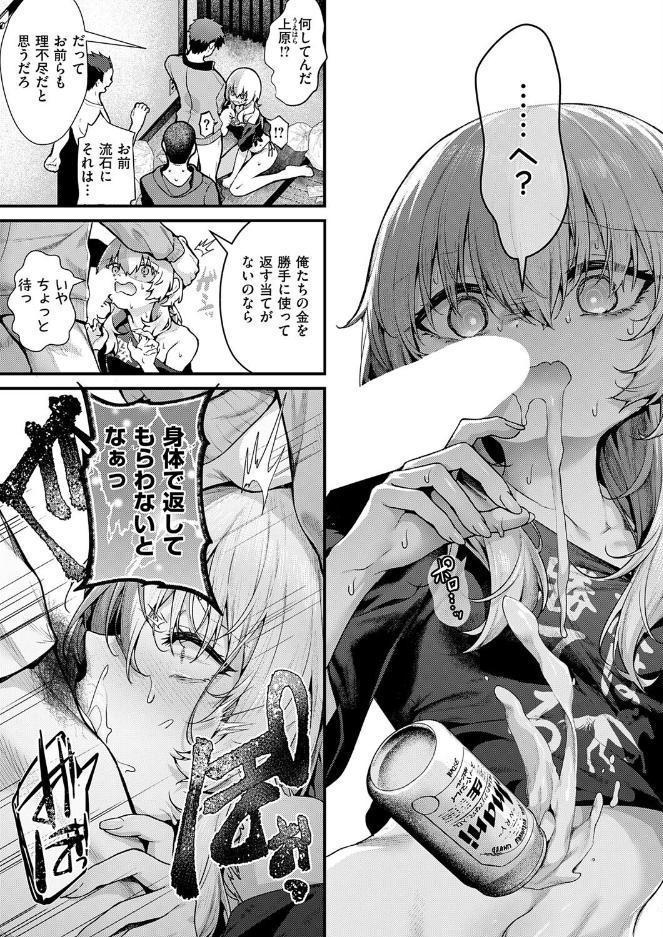便所がないなら便女を使えばいいじゃない