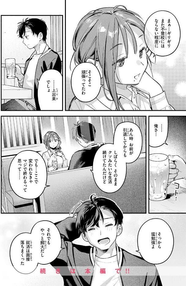 サービス終了のお知らせ