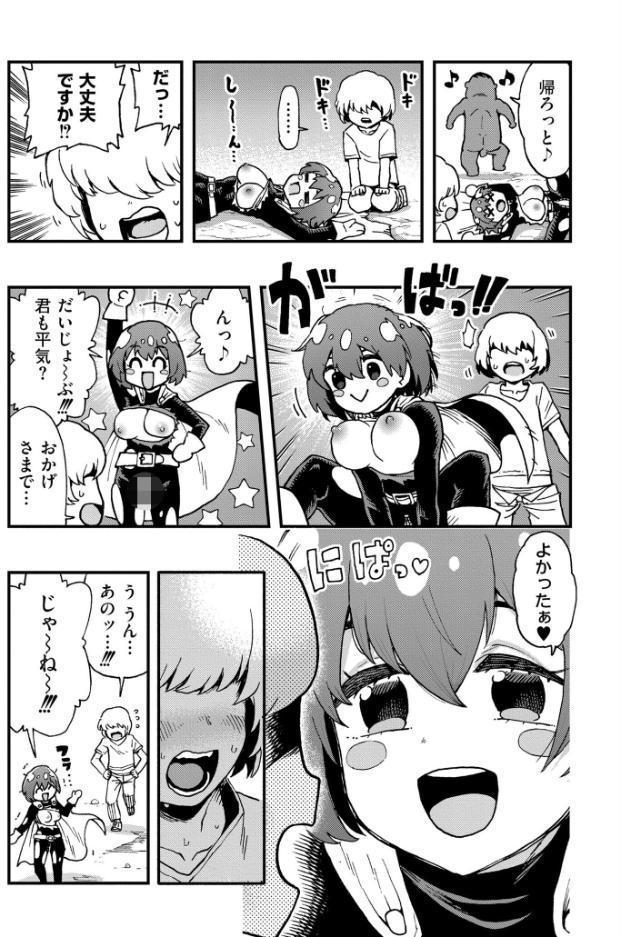 それイケ!アンアンパンパンマンマン 前編 hitomiエロ漫画raw(同人誌)無料サンプル画像003