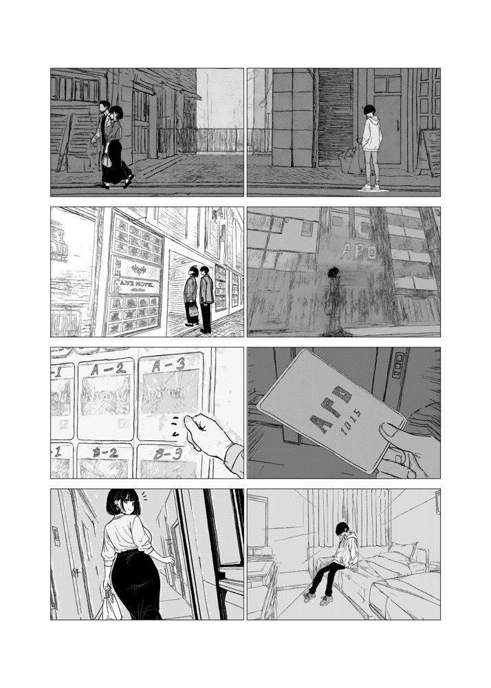 寝取らせ、してあげちゃった…