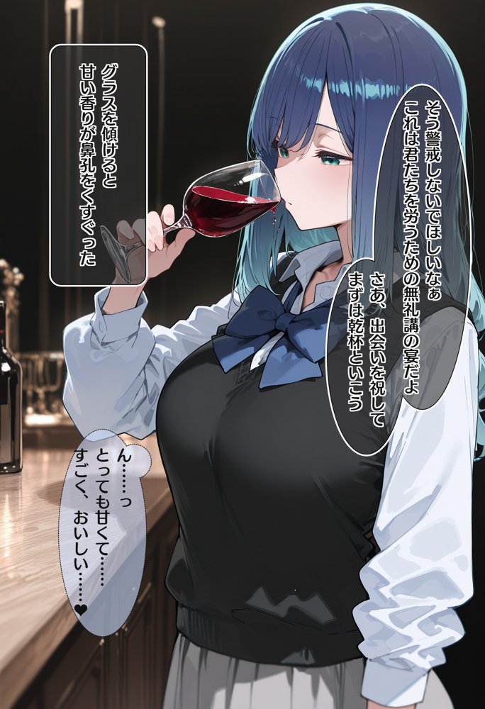 傀儡の宴 堕とされたヒロイン達 推しの子編