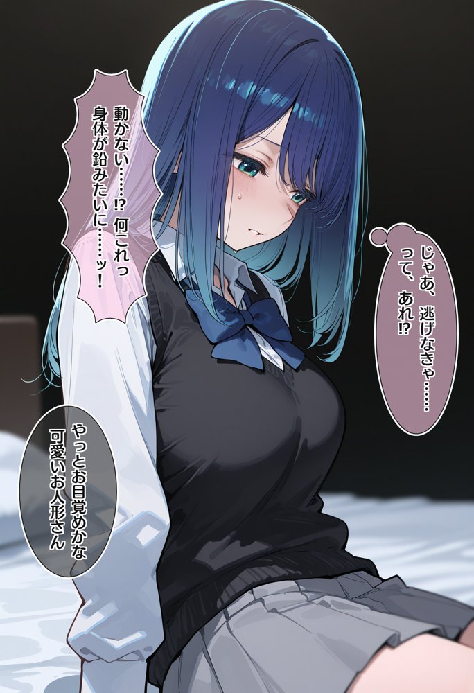 傀儡の宴 堕とされたヒロイン達 推しの子編