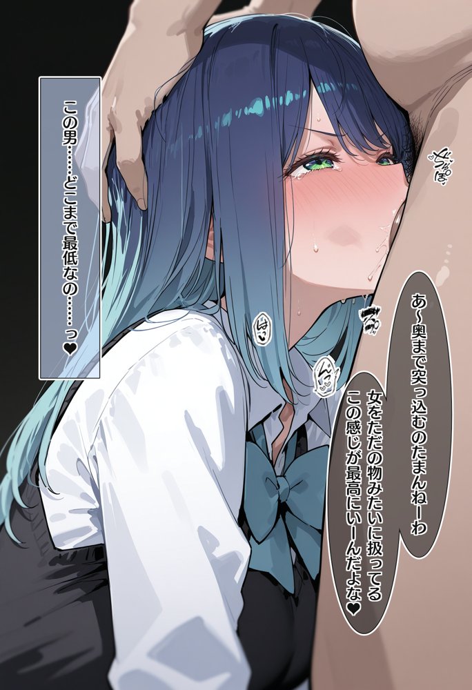 傀儡の宴 堕とされたヒロイン達 推しの子編