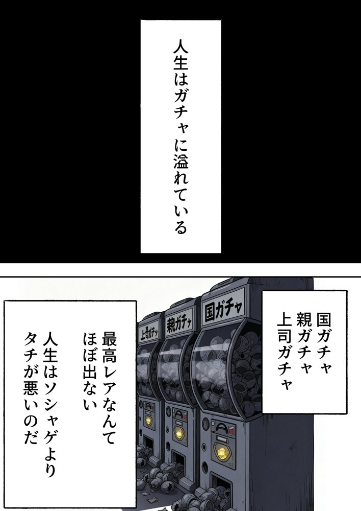 生意気新卒つむぎちゃん 媚薬飲んじゃったせいで嫌いな上司と生ハメセックスしたくてたまらないんだけど!? hitomiエロ漫画raw(同人誌)無料サンプル画像001