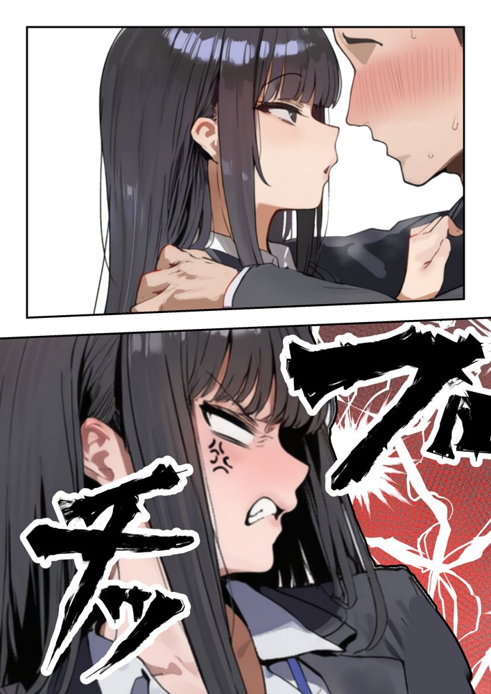 生意気新卒つむぎちゃん 媚薬飲んじゃったせいで嫌いな上司と生ハメセックスしたくてたまらないんだけど!? hitomiエロ漫画raw(同人誌)無料サンプル画像045