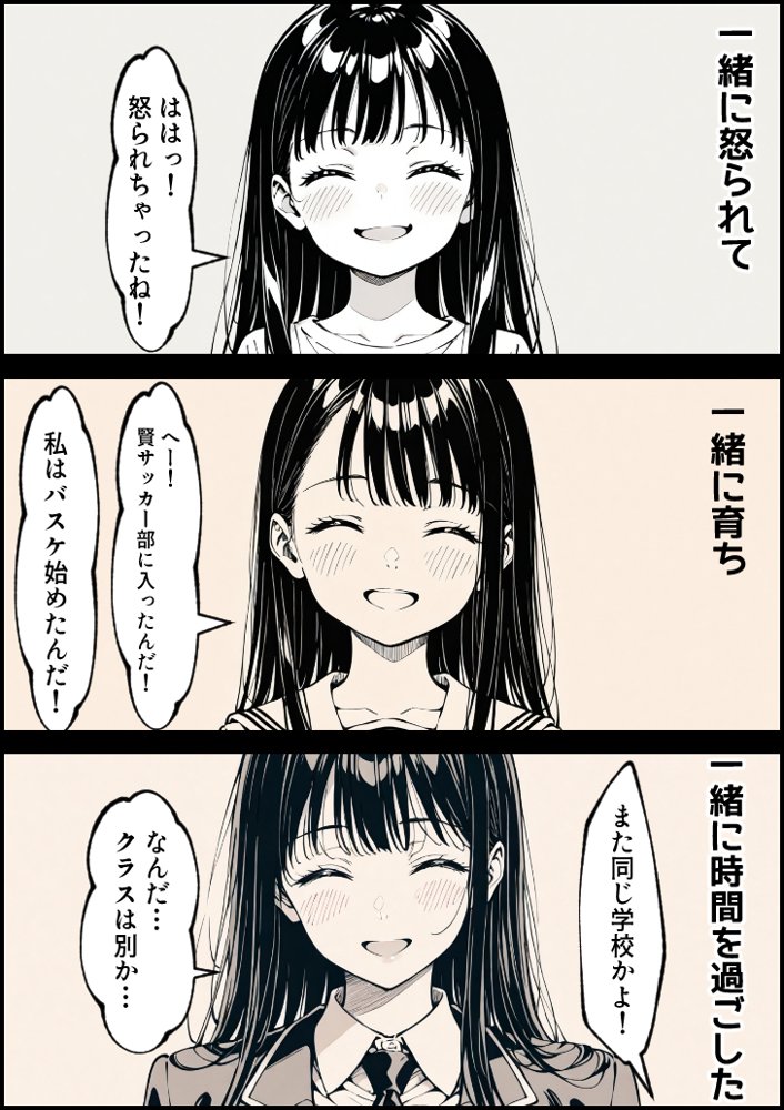 好きだと言えずに目の前で奪われた幼なじみに風俗で再開する話 hitomiエロ漫画raw(同人誌)無料サンプル画像010