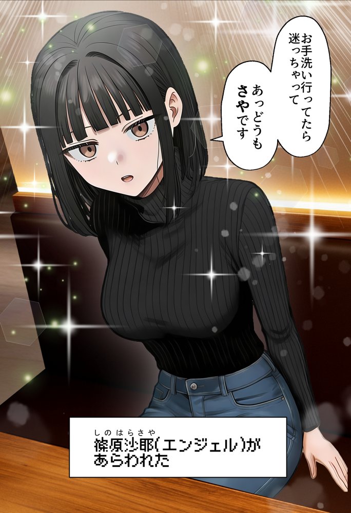【実話】相席居酒屋で知り合った人見知り保育士ちゃん(21)とコスプレSEXした話www hitomiエロ漫画raw(同人誌)無料サンプル画像007