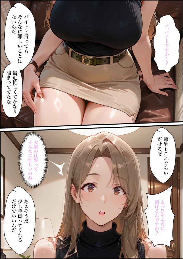 【4K高画質】人妻限定アパート〜大家のペットになった日編〜_総集編 1 hitomiエロ漫画raw(同人誌)無料サンプル画像040