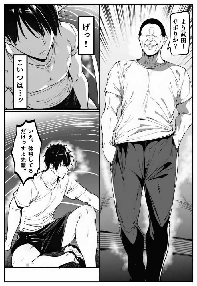 ごめんね・・・性欲に負けちゃった・・・【彼には言えない。04】 hitomiエロ漫画raw(同人誌)無料サンプル画像016