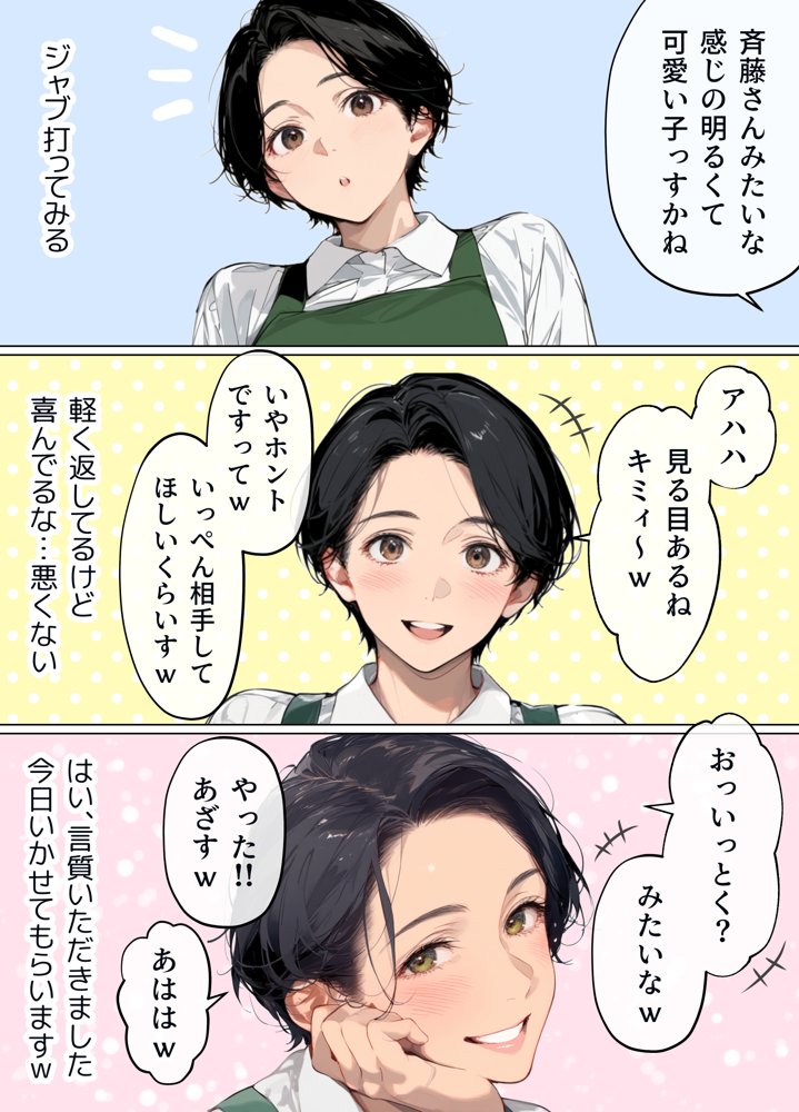 バ先のパート主婦(41)を家に連れ込んだら10年ぶりの汗だく本気セックスで巨乳首ビン勃ち放尿アクメした話 hitomiエロ漫画raw(同人誌)無料サンプル画像006