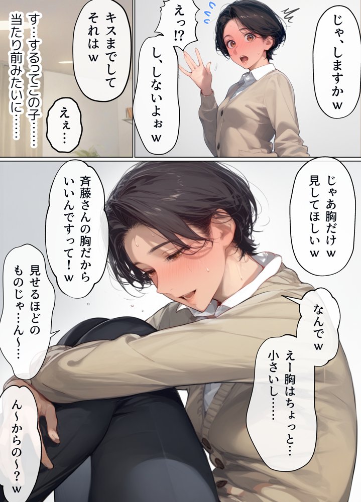 バ先のパート主婦(41)を家に連れ込んだら10年ぶりの汗だく本気セックスで巨乳首ビン勃ち放尿アクメした話 hitomiエロ漫画raw(同人誌)無料サンプル画像014