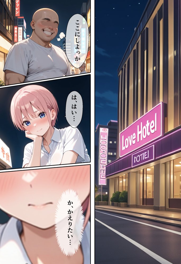 嫌がるヒロインレンタルして種付けしたら孕んだのでさらにめちゃくちゃにした話〜総集編Vol.2〜 hitomiエロ漫画raw(同人誌)無料サンプル画像003