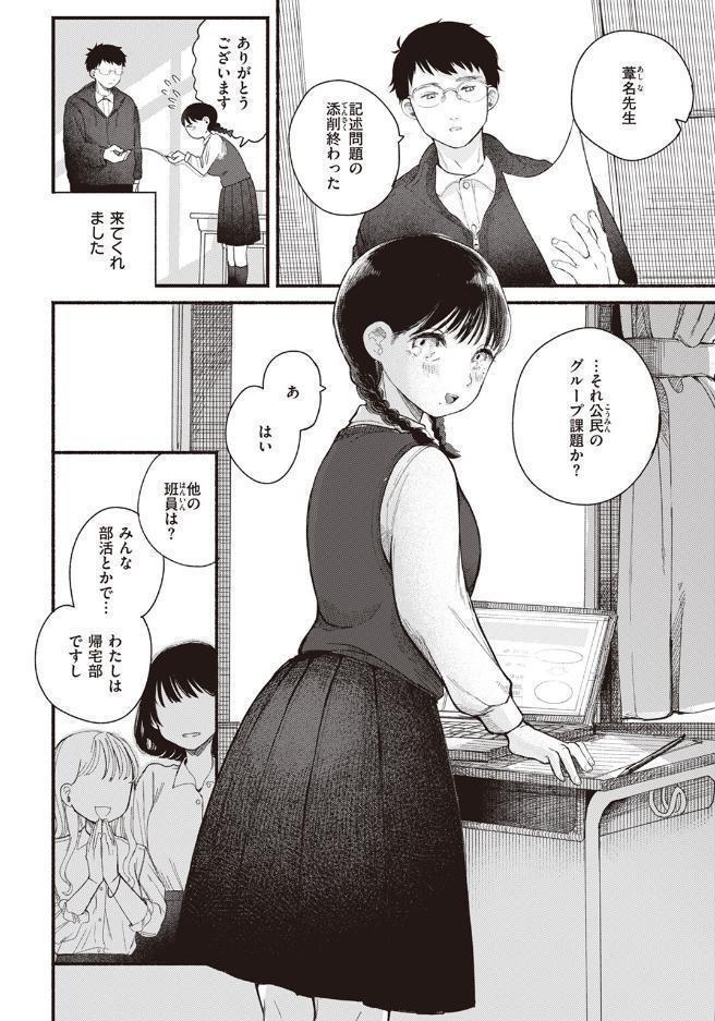背日
