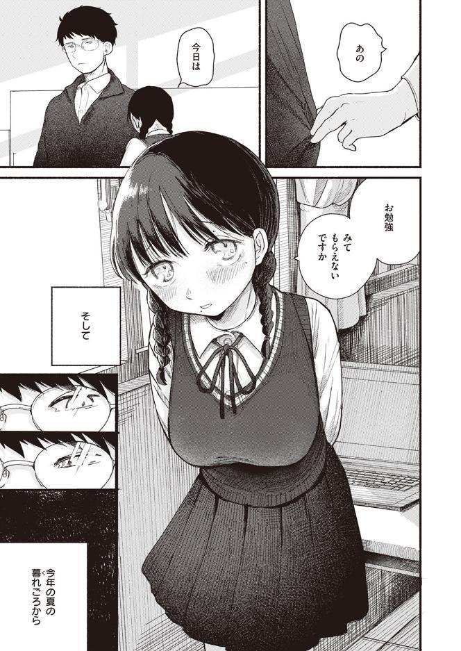 背日