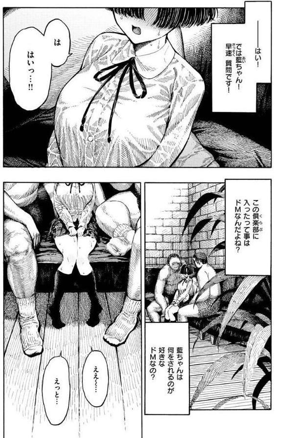 一昼夜