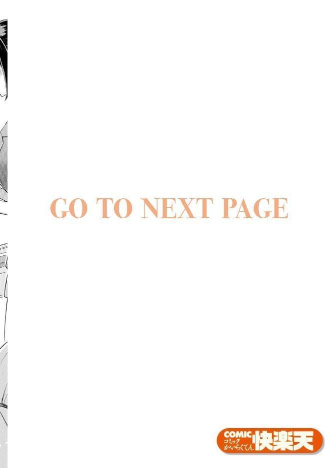 キミが王子様 hitomiエロ漫画raw(同人誌)無料サンプル画像002