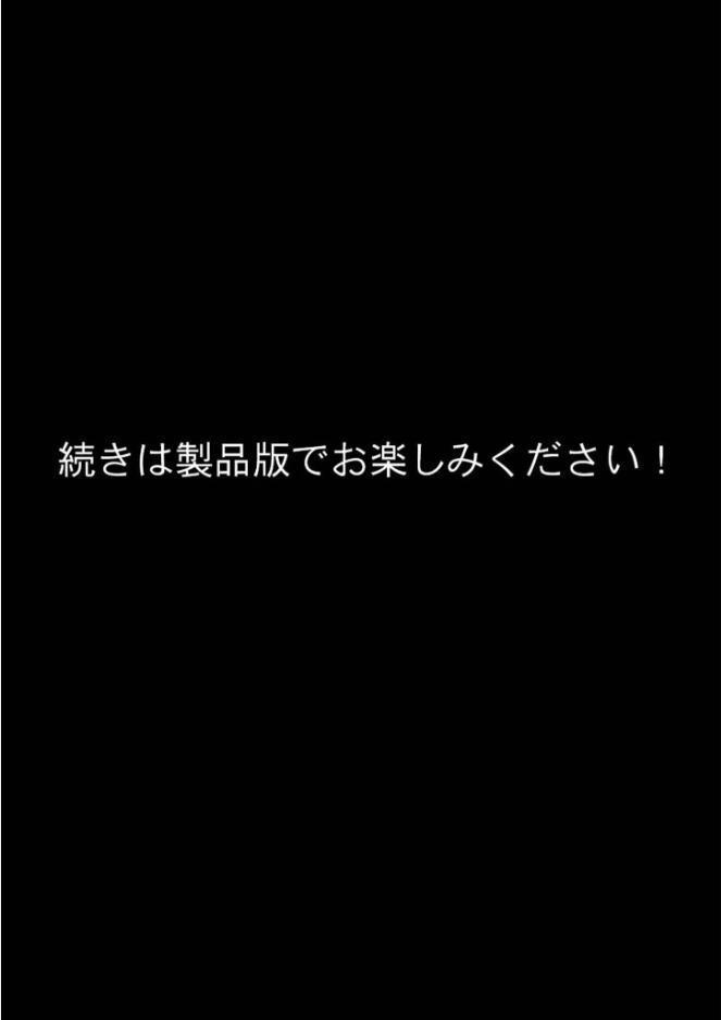 愛する義妹のえっちな罵倒 〜お義兄ちゃんのざぁ〜こ〜 モザイク版 hitomiエロ漫画raw(同人誌)無料サンプル画像014