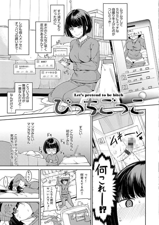 めるてぃーりみっと 【デジタル特装版】