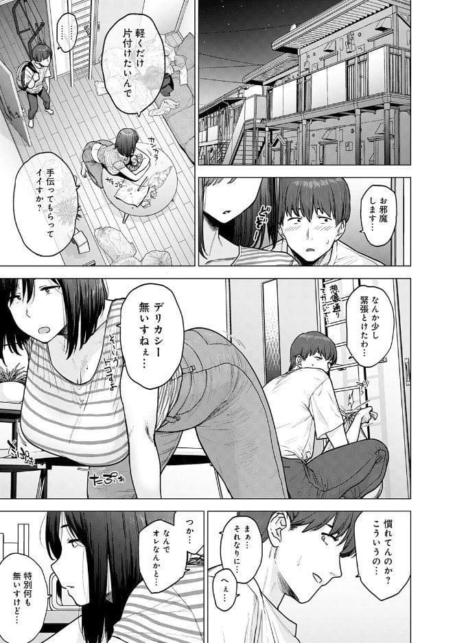 120点のアイツ