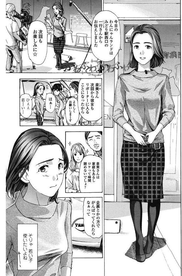 私、キミよりだいぶ年上よ？
