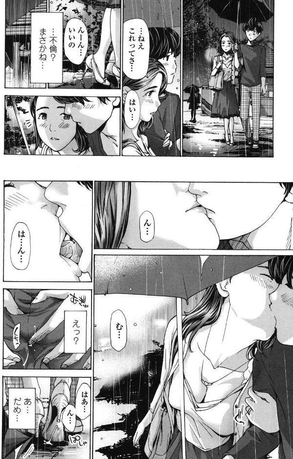 私、キミよりだいぶ年上よ？