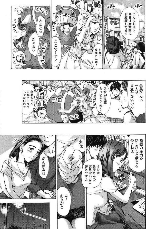 私、キミよりだいぶ年上よ？
