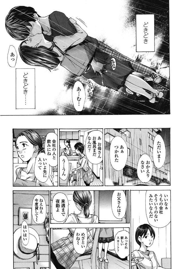 私、キミよりだいぶ年上よ？