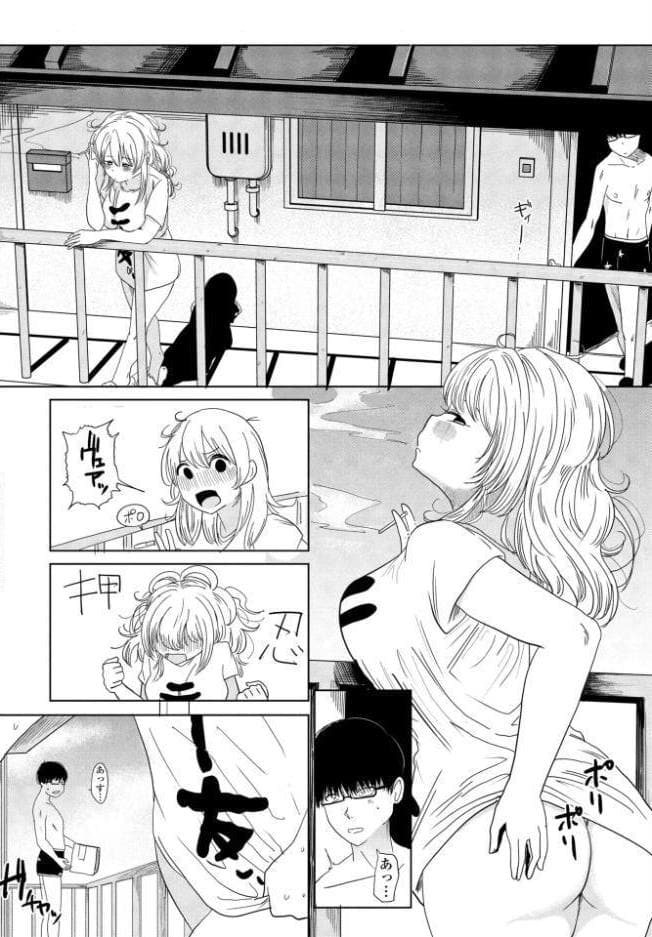 モラトリアム