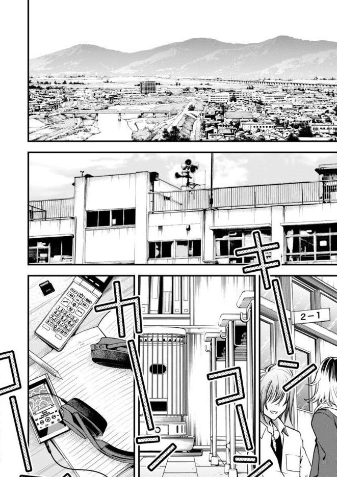 陰キャ同士のセックスが一番エロいよね【単行本版】 hitomiエロ漫画raw(同人誌)無料サンプル画像046