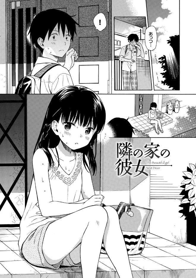 ラフスケッチ 【FANZA限定】【デジタル特装版】 hitomiエロ漫画raw(同人誌)無料サンプル画像004